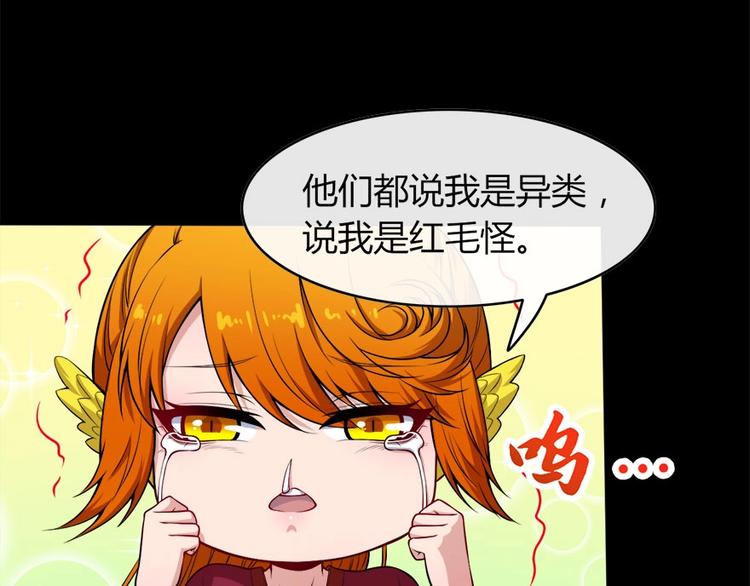 第102话 朱雀金乌(1/3)-第106话