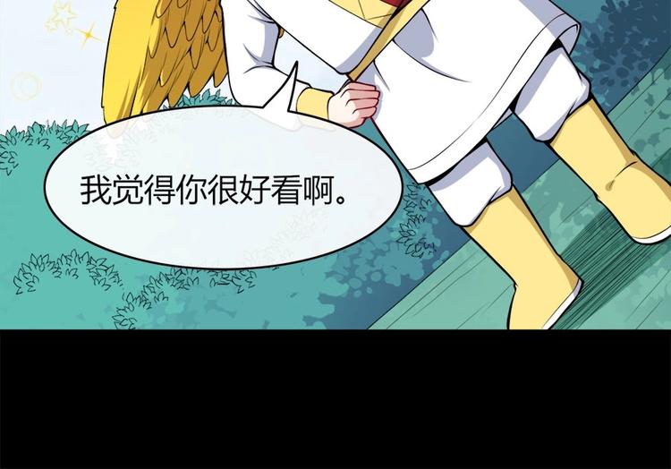 第102话 朱雀金乌(1/3)-第106话