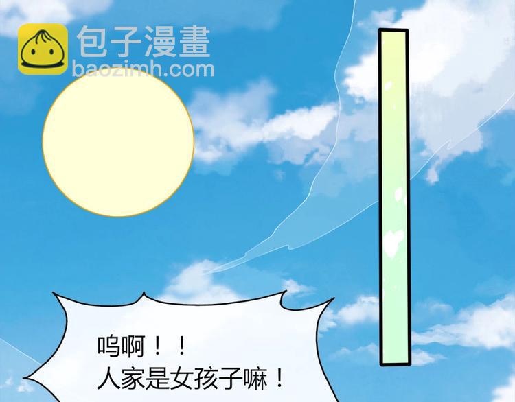 第102话 朱雀金乌(1/3)-第106话