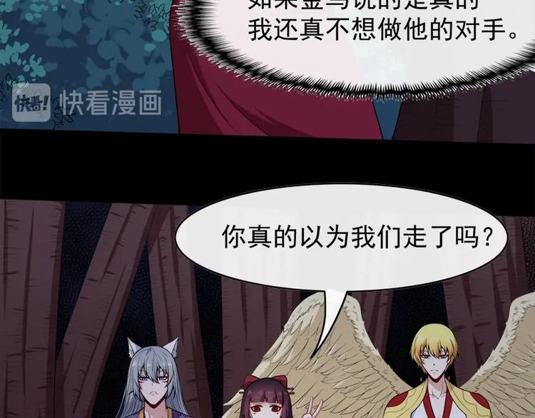 第104话 大战来临(1/3)-第108话