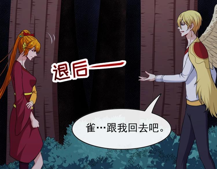 第104话 大战来临(1/3)-第108话