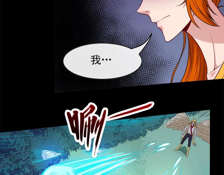 第104话 大战来临(1/3)-第108话