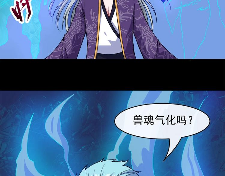 第104话 大战来临(1/3)-第108话