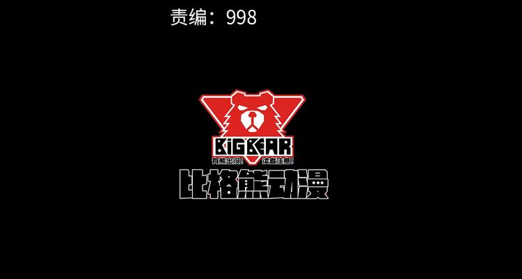 第104话 大战来临(1/3)-第108话