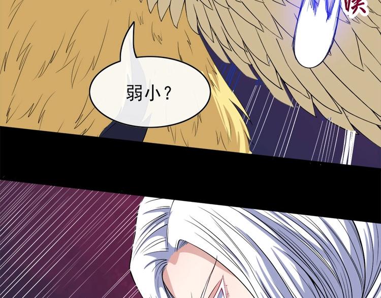 第104话 大战来临(1/3)-第108话