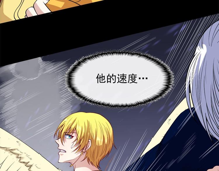 第104话 大战来临(1/3)-第108话