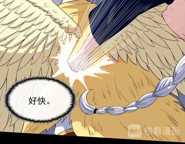 第104话 大战来临(1/3)-第108话