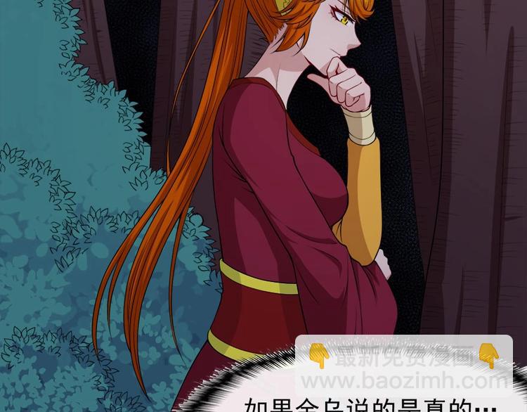 第104话 大战来临(1/3)-第108话