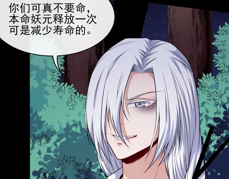 第106话 只是当时已惘然(1/3)-第110话