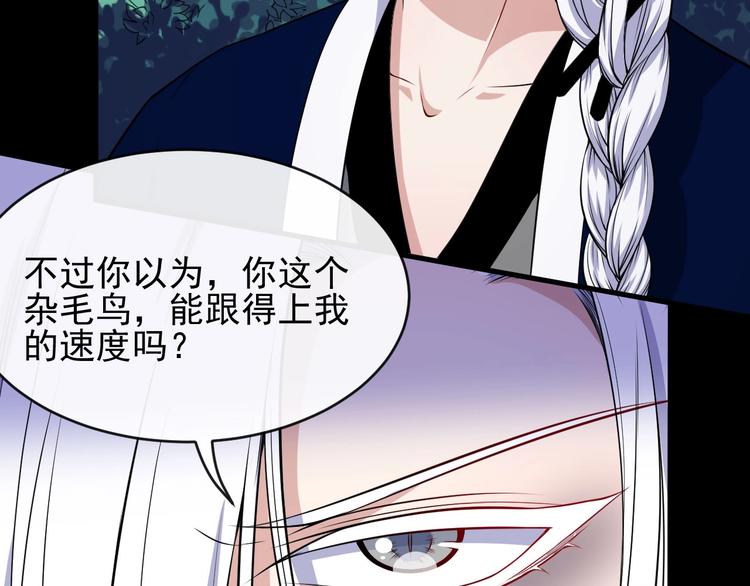 第106话 只是当时已惘然(1/3)-第110话