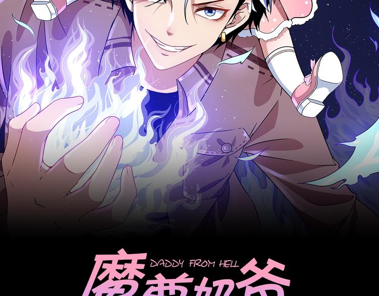 第106话 只是当时已惘然(1/3)-第110话