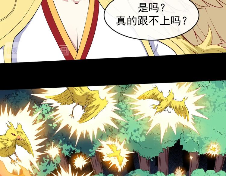 第106话 只是当时已惘然(1/3)-第110话