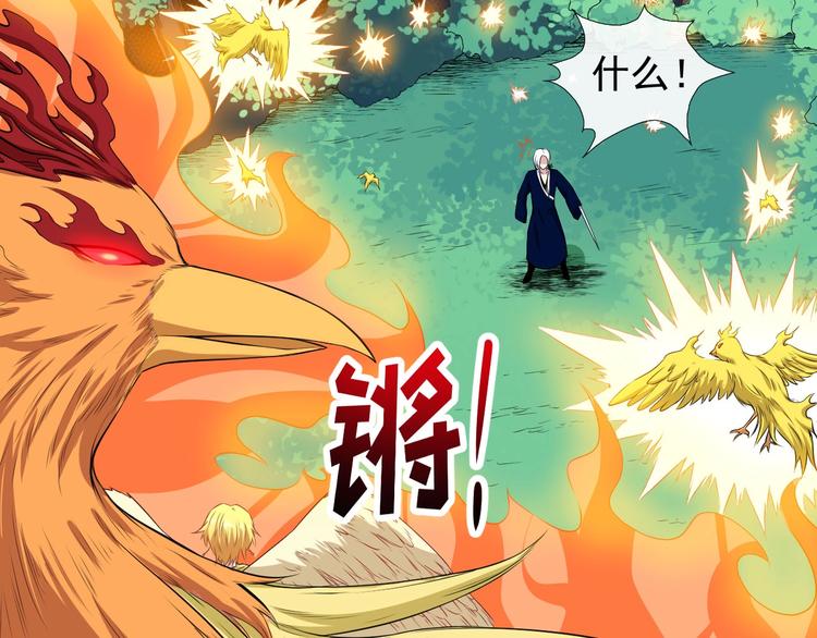 第106话 只是当时已惘然(1/3)-第110话