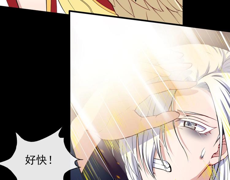 第106话 只是当时已惘然(1/3)-第110话