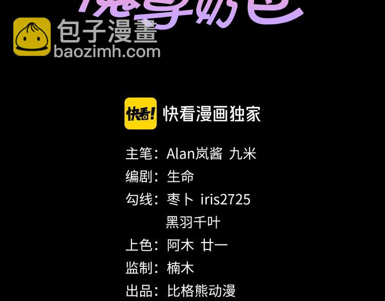 第106话 只是当时已惘然(1/3)-第110话