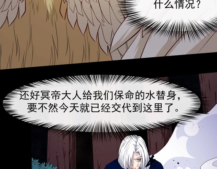 第106话 只是当时已惘然(1/3)-第110话