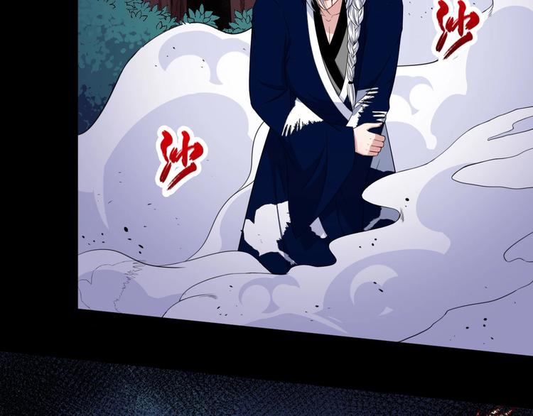 第106话 只是当时已惘然(1/3)-第110话