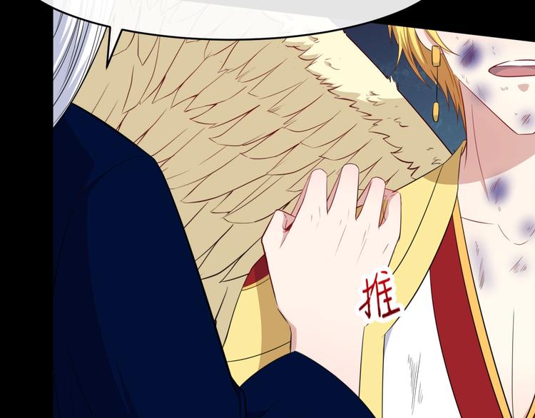 第106话 只是当时已惘然(1/3)-第110话