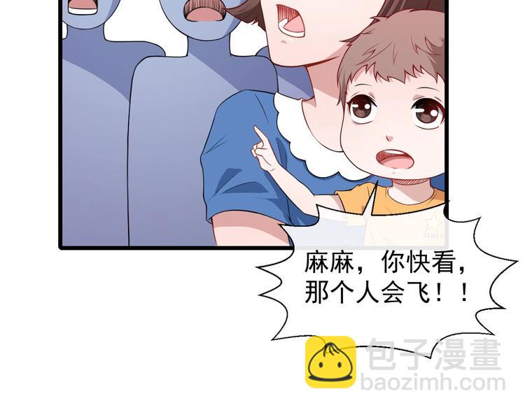 第11话 找到萌萌！(1/3)-第12话