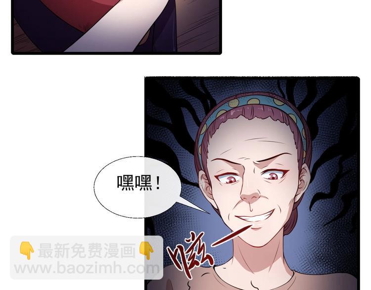 第11话 找到萌萌！(1/3)-第12话