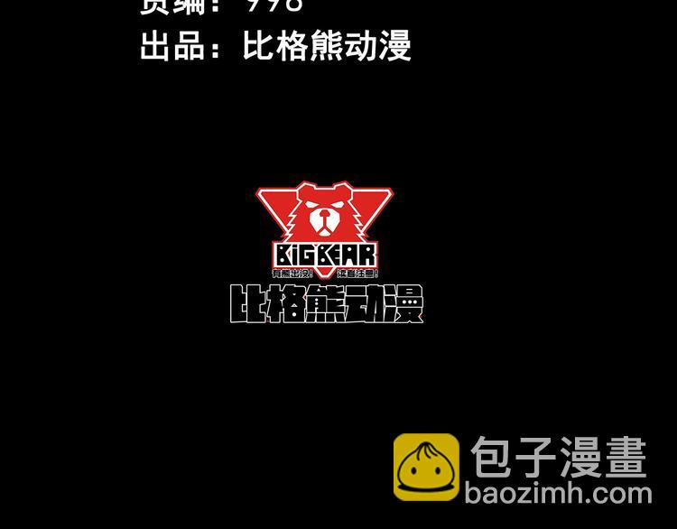 第11话 找到萌萌！(1/3)-第12话