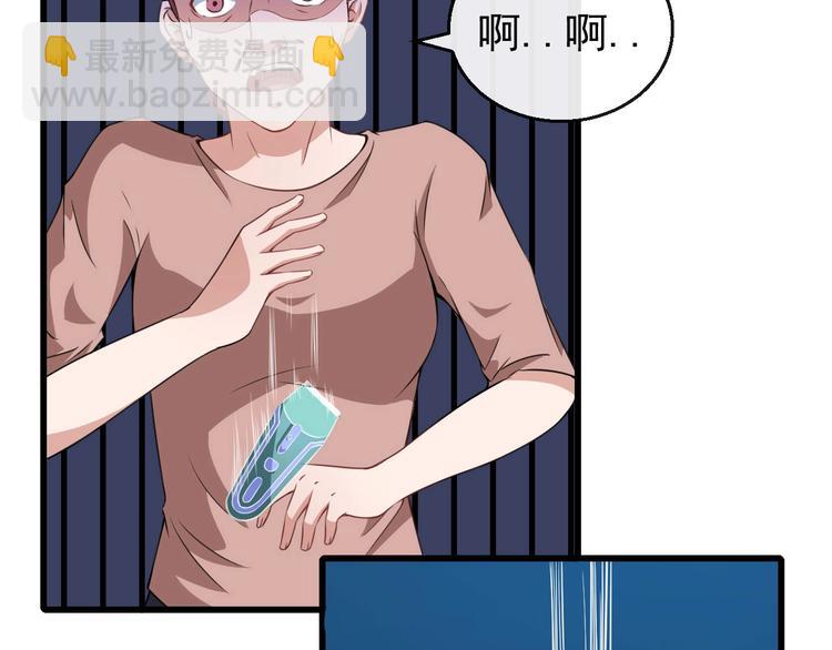 第11话 找到萌萌！(1/3)-第12话