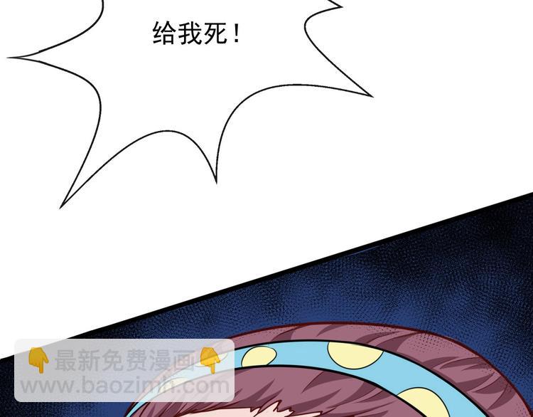 第11话 找到萌萌！(1/3)-第12话