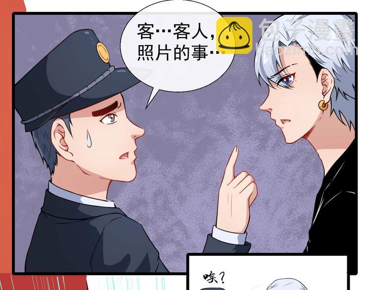 第11话 找到萌萌！(1/3)-第12话