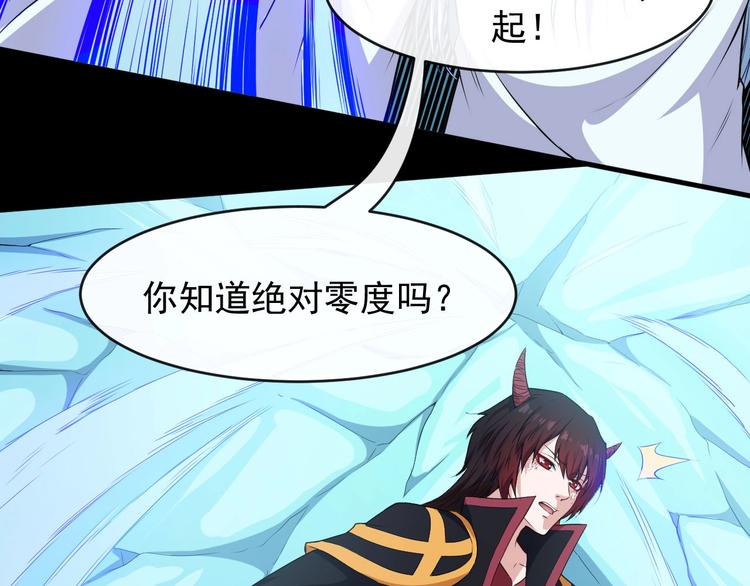 第108话 归来的朱雀(1/3)-第112话