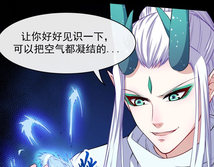 第108话 归来的朱雀(1/3)-第112话