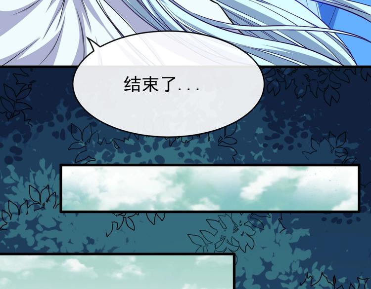 第108话 归来的朱雀(1/3)-第112话