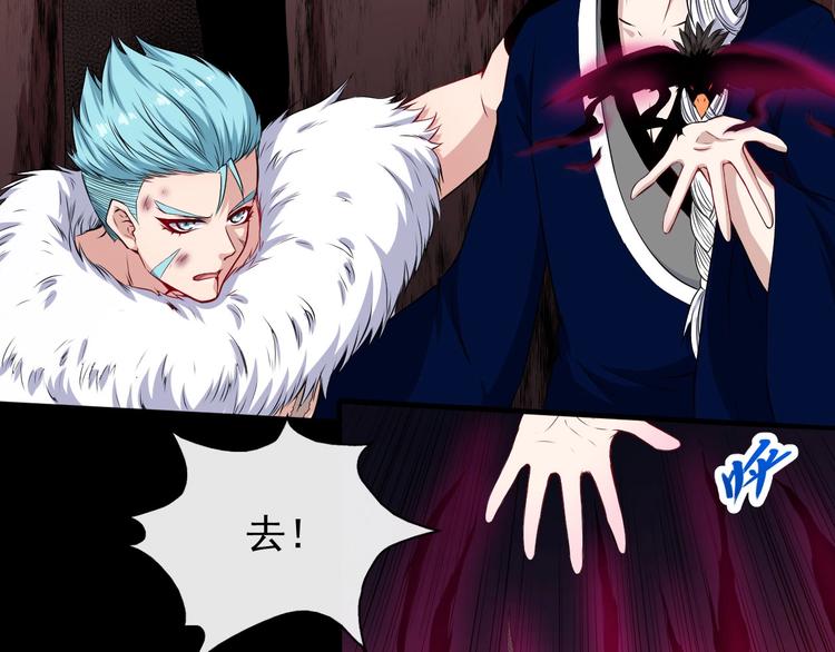 第108话 归来的朱雀(1/3)-第112话