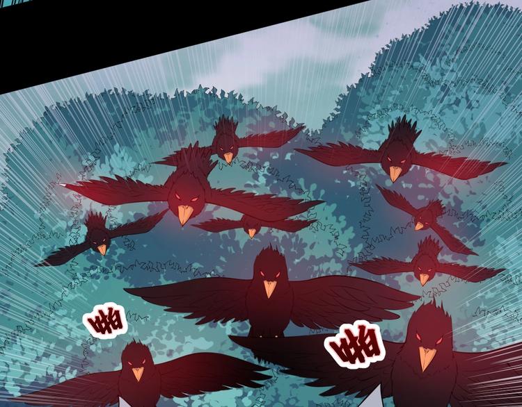 第108话 归来的朱雀(1/3)-第112话