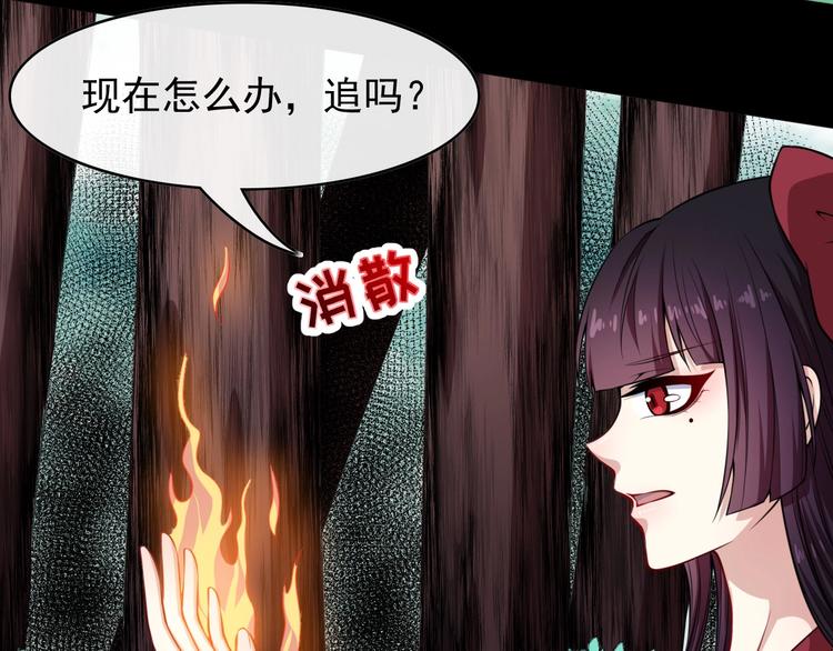 第108话 归来的朱雀(1/3)-第112话