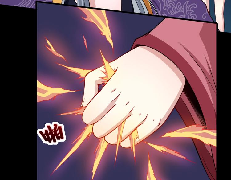 第108话 归来的朱雀(1/3)-第112话