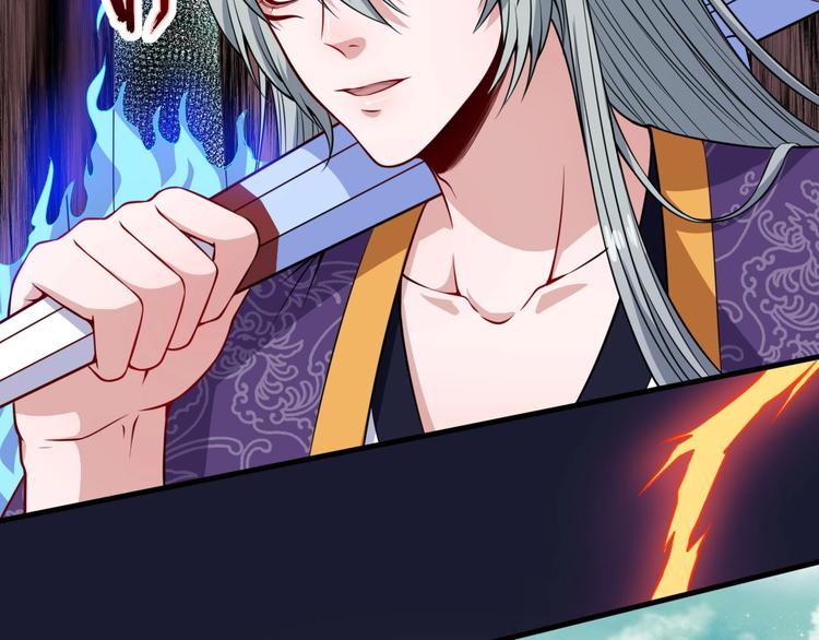 第108话 归来的朱雀(1/3)-第112话