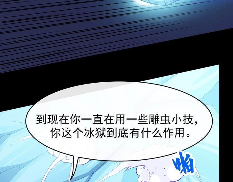 第108话 归来的朱雀(1/3)-第112话