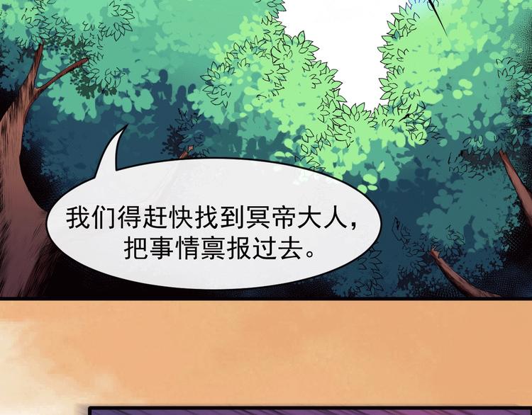 第110话 初胜(1/3)-第114话