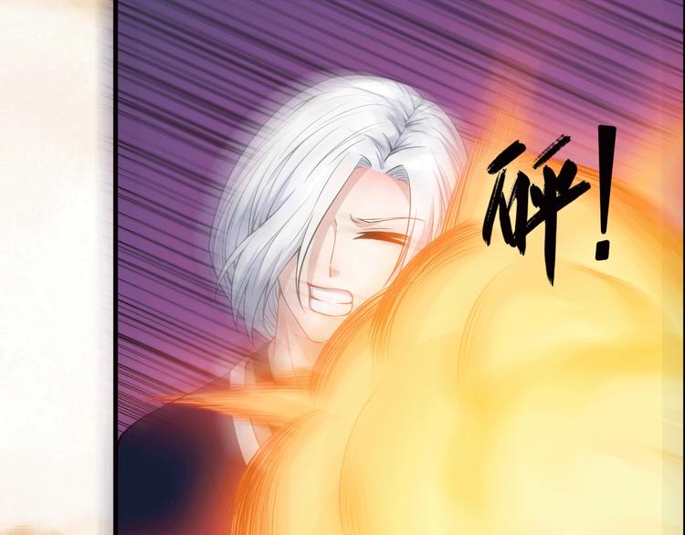 第110话 初胜(1/3)-第114话