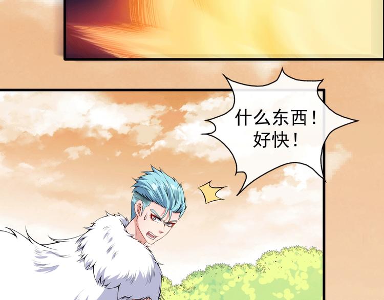 第110话 初胜(1/3)-第114话