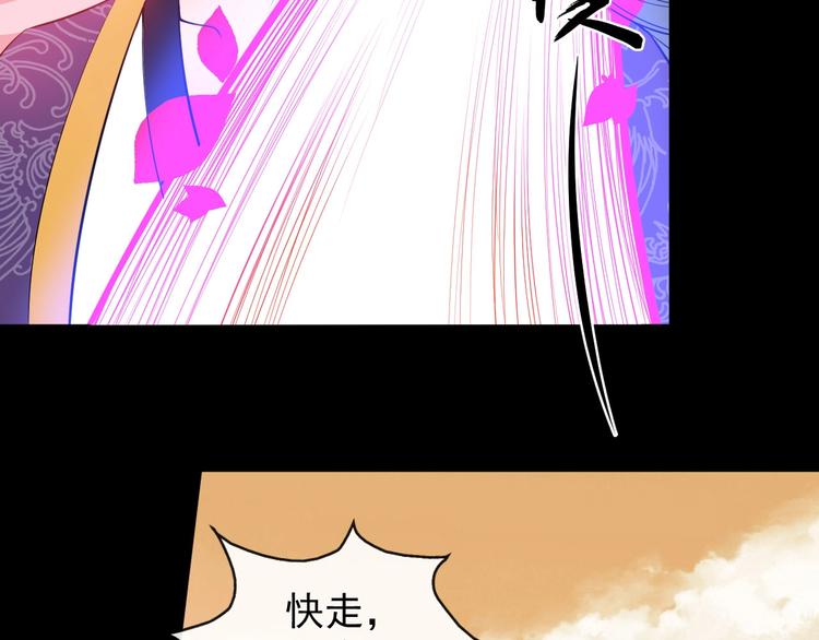 第110话 初胜(1/3)-第114话