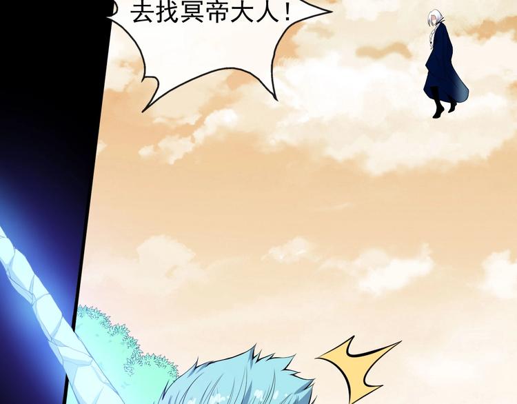 第110话 初胜(1/3)-第114话