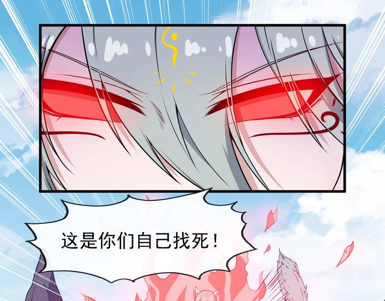 第110话 初胜(1/3)-第114话