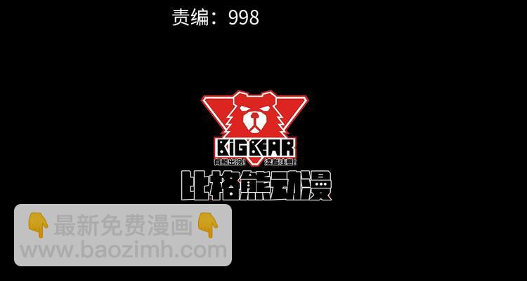 第110话 初胜(1/3)-第114话