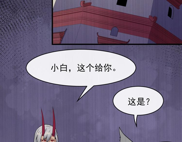 第110话 初胜(1/3)-第114话