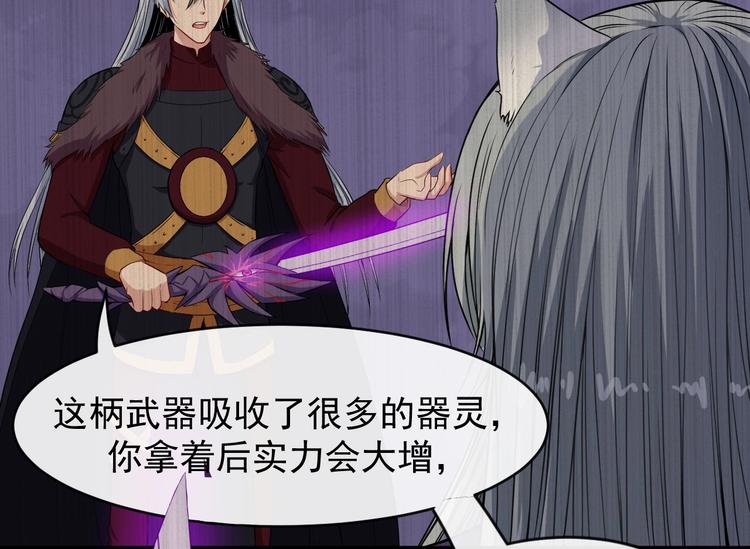 第110话 初胜(1/3)-第114话