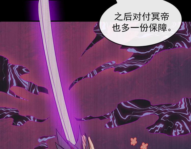 第110话 初胜(1/3)-第114话