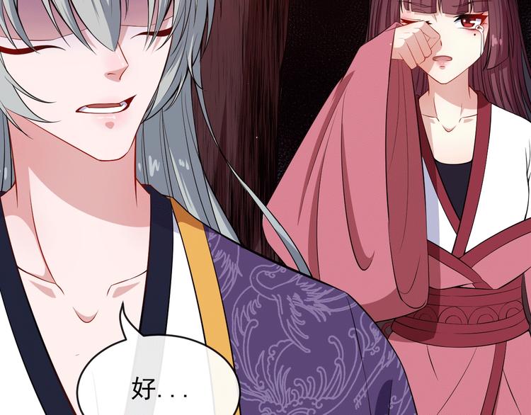 第110话 初胜(1/3)-第114话