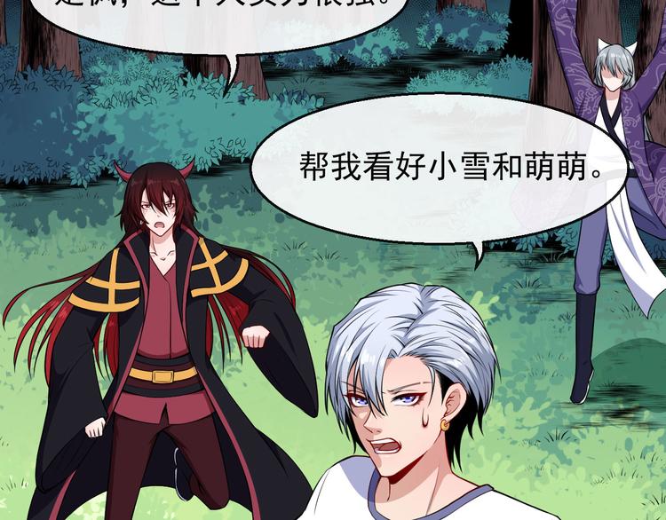 第113话 出发，天界！(1/3)-第118话