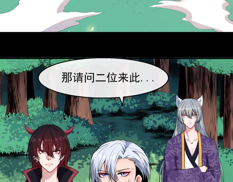 第113话 出发，天界！(1/3)-第118话